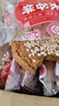 鑫炳记太谷饼三晋老字号山西特产中式蛋糕点心休闲小吃零食礼包早餐食品 【新人专享】红枣味30g*10包/独立包装 实拍图