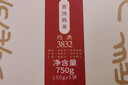 京东京造 普洱熟茶150g*5饼17年原料陈普勐库茶叶勐海仓陈香礼盒 送礼 实拍图