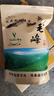特级黄山毛峰 新茶散装绿茶嫩芽正宗雀舌茶叶高山茶原产地黄山 2袋共500克【黄山直发】 实拍图