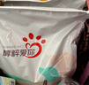 醇粹爱你狗粮 鸡肉牛肉双拼 柯基金毛田园犬粮全犬成犬通用粮10kg 实拍图