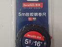 惠象 5m*19mm锁定功能防摔带锁定 木工尺装修测量尺 办公可用 钢卷尺 实拍图