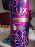 力士（LUX）依兰香沐浴露 霓光墨兰香持久留香沐浴乳1000g 实拍图