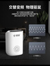 榄菊驱鼠器QSSO-01A 变频超声波家用干扰器不用药电子猫 实拍图