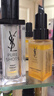 圣罗兰（YSL）夜皇后精华液修护保湿护肤品化妆品礼盒生日礼物送女友圣诞礼物 实拍图