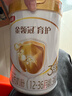 伊利金领冠育护【5倍DHA好脑力】幼儿配方奶粉3段(1-3岁)900g 实拍图