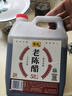 紫林手工五度老陈醋2.5L大桶装山西陈醋家用凉拌调味饺子蘸料醋泡 实拍图