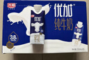 光明优加3.8g蛋白纯牛奶100%生牛乳 梦幻盖牛奶250ml*10盒 礼盒 实拍图