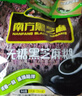 南方黑芝麻无糖黑芝麻糊1000g/袋 家庭早餐必备 【新老包装随机发货】 实拍图