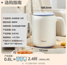 美的（Midea）电热水壶米色烧水壶便携式烧水杯差旅 0.6L智能断电304不锈钢迷你便携小容量SH06X6-103 实拍图