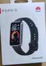 华为（HUAWEI）手环10 标准版 拂晓粉 智能手环专业睡眠分析情绪健康心率监测运动手环华为手环9升级 实拍图