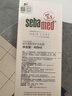 施巴（sebamed）洗发水套装柔顺养护洗发露温和无硅油男女士青少年400mlx2德国 实拍图