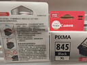 佳能（Canon）PG-845XL 大容量黑色墨盒(适用MG3080/MG2580S/MG2400/TS3480/TS3380/TR4580) 实拍图