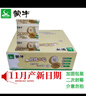 蒙牛11月11产】核桃奶190ml*16袋小枕牛奶 硬纸袋学生核头奶 早餐甜奶 保质期45天 实拍图