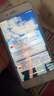 Apple 苹果 iPhone 17/16/15/14/13/12/11/X系列二手手机 规格见质检报告 苹果 iPhone 7 Plus 实拍图