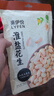 来伊份淮盐花生130g盐焗味 坚果炒货独立小包装花生米 休闲零食小吃  实拍图