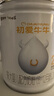 蒙牛初爱牛牛婴幼儿配方奶粉2段 6-12个月龄120g 实拍图
