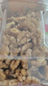 三只松鼠有机核桃仁500g/袋 云南特产每日坚果炒货免剥果仁休闲零食 实拍图