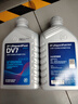 采埃孚（ZF）DV7干式双离合变速箱油/齿轮油 速腾迈腾宝来朗逸高尔夫6/7明锐1L 实拍图