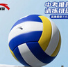 安踏（ANTA）排球中考学生专用硬排球小学初中生比赛5号标准体育考试训练 蓝白 实拍图