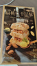 立王驾到扁桃仁千层酥松塔曲奇饼干雪花酥蛋糕点心解馋代早餐休闲零食300g 实拍图