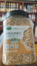 九月的诗有机生燕麦片1.2斤*1罐生压需煮原味粥无糖精杂粮京东自营旗舰店 实拍图