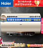 海尔（Haier）国家补贴20%电热水器80升 JT3 金刚无缝胆 3300W变频节能速热 终身免换镁棒 一级能效家用储水式 实拍图