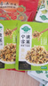 备得福0添加宁波雪菜30g*25包 清淡鲜爽可口新鲜即食美味下饭炒菜酸菜鱼 0添加雪菜【30g*12包】 实拍图