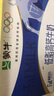 蒙牛【新鲜日期】低脂高钙牛奶250ml*24盒 早餐健身伴侣 送礼盒装 实拍图