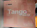 天章 （TANGO）【缺页十倍赔】新粉天章四联二等分可撕边 彩色针式电脑打印纸 (241-4-1/2S 白红蓝黄 1000页/箱) 实拍图