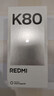 小米 REDMI K80 国家补贴 第三代骁龙 8 6550mAh大电池 澎湃OS 玄夜黑 12GB+512GB 红米5G手机 实拍图