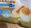 Tafe豆乳夹心面包(豆乳味) 1kg 1kg 实拍图