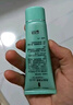 完美保湿乳液面霜晒后修护紧致滋养皮肤粗糙温和祛痘芦荟胶40g*2支装 实拍图