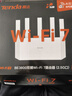 Tenda腾达路由器WiFi7【京东独家】无线千兆穿墙王信号增强家用全屋2.5g网口云霄BE3600放大器立式 实拍图