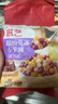 展艺烘焙原料 快煮小芋圆常温免冻 Q弹奶茶小料清补凉甜品烧仙草 500g 实拍图
