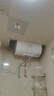海尔出品统帅 50升电热水器京东自营上门安装 国家补贴 2200W节能速热家用安全浴储水式LEC5001-20X1 实拍图