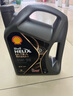壳牌（Shell）全合成汽机油0w-20(0w20) API SP级 4L 都市光影版灰壳 京东养车 实拍图