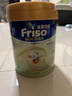 美素佳儿（Friso）港版金装HMO婴幼儿儿童成长配方奶粉 2段1罐（新包装800g）效期2702 实拍图