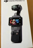 大疆 DJI Osmo Pocket 3 标准版 一英寸口袋云台相机 OP灵眸手持数码相机 旅游vlog 便携美颜摄像 实拍图