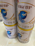 伊利金领冠珍护三代OPO好吸收较大婴儿A2β-酪蛋白奶粉2段6-12月900g 实拍图