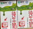 蒙牛全脂纯牛奶250ml*16盒 牛奶送礼盒装 电商定制 部分地区8月 实拍图