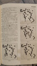 【包邮】围棋天地杂志2026年1月新【全年/半年订阅/2025/2024/增刊】解读棋迷棋艺入门棋谱交流非过刊 现货【共2本】26年1月+25年12月 实拍图