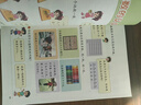 【新华书店正版】2026新版小学一年级下册数学书北师大版 小学一年级下册数学教材课本教科书 1年级数学下学期数学 北京师范大学出版社 北师版一下数学书 一年级下册北师版数学 晒单实拍图