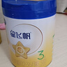 飞鹤星飞帆 婴幼儿配方奶粉3段(1-3岁) 700g*6 专利OPO 育儿补贴 实拍图
