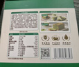 展艺臻选 羽衣甘蓝粉3g*30条蔬菜果蔬汁青汁高膳食纤维代餐粉冲饮 实拍图