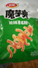 卫龙魔芋爽辣条休闲小零食酸辣味素毛肚180g/袋约12小包即食小吃 实拍图