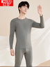 红豆内衣男秋衣秋裤纯色棉氨圆领薄款保暖内衣套装 深麻灰175 实拍图