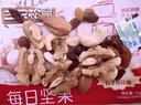 三只松鼠每日坚果孕妇健康混合干果果仁零食礼盒休闲食品节日送礼坚果礼盒 【4+3】每日坚果750g/30袋 实拍图