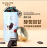 爱普诗（Alpes d'Or）瑞士进口 85%黑巧克力329g铁罐 圣诞节 生日礼物女 零食 成毅代言 实拍图