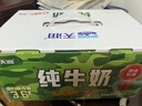 天润迷彩枕早餐奶3.6蛋白纯牛奶200g*12袋礼盒装 实拍图