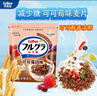 卡乐比（Calbee）即食燕麦片 可可莓水果麦片380g 日本进口非油炸营养早餐代餐零食 实拍图